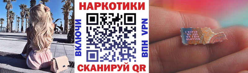 Наркота Колпашево МЕТАМФЕТАМИН  СОЛЬ  МЕФ  Марихуана  COCAIN  ГАШ 