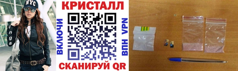 АМФ 97%  купить  сайты  Колпашево 