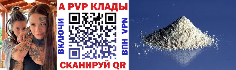 APVP крисы CK  KRAKEN зеркало  Колпашево 