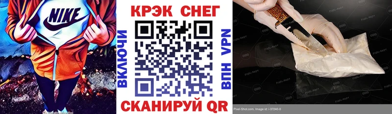 КОКАИН Колумбийский наркота Колпашево