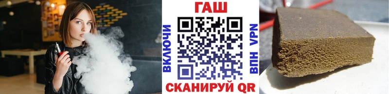 ГАШИШ 40% ТГК Колпашево