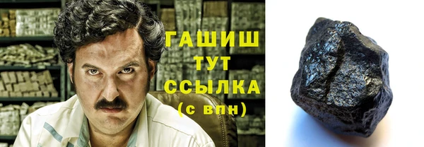 бутират Аркадак