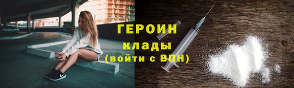 СК Армянск
