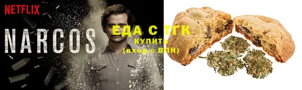 бутират Аркадак