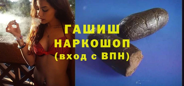бутират Аркадак