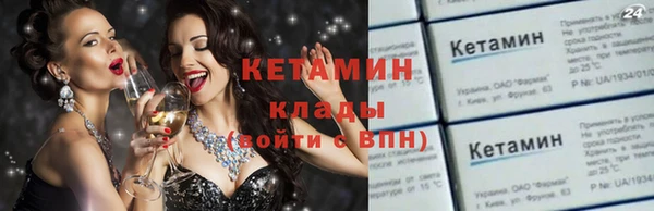 бутират Аркадак