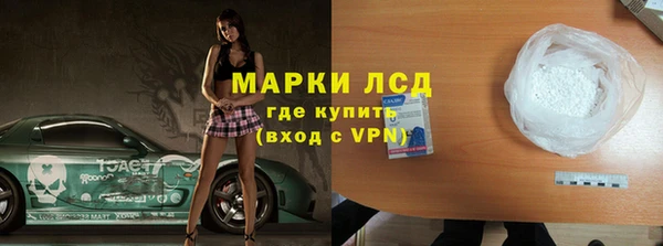 бутират Аркадак
