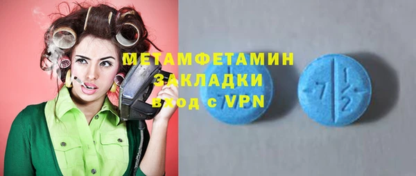 СК Армянск