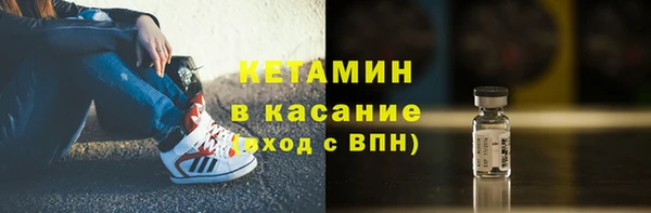 бутират Аркадак