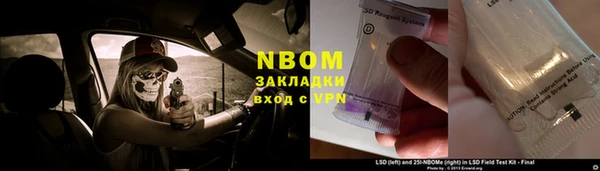 бутират Аркадак