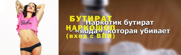 крисы Арсеньев