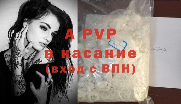 бутират Аркадак