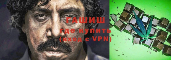 бутират Аркадак