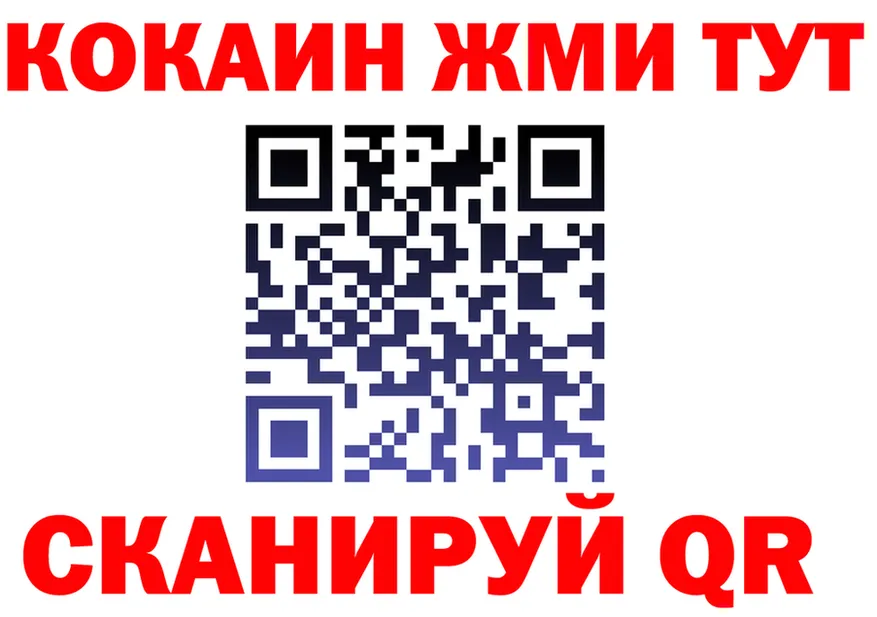 Кетамин ketamine зеркало площадка KRAKEN Колпашево