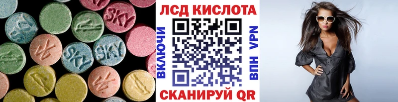 LSD-25 экстази кислота  Колпашево 