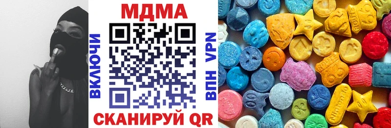 MDMA кристаллы сколько стоит Колпашево