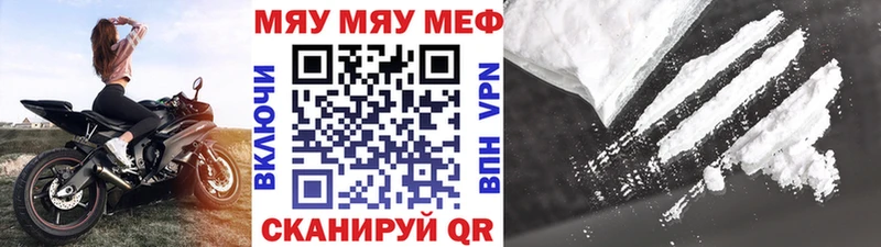 МЕФ мука Колпашево