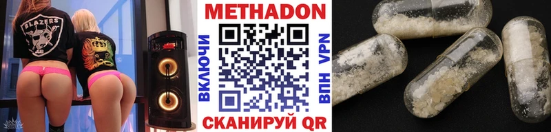 где купить наркоту  Колпашево  Метадон methadone 