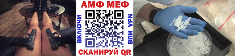 мега   Колпашево  Первитин пудра  где можно купить наркотик 