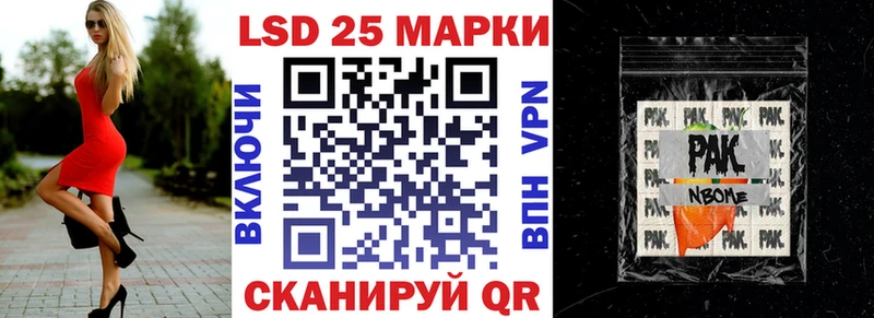 где можно купить   OMG ТОР  Марки NBOMe 1,8мг  Колпашево 