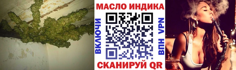 ТГК вейп с тгк  Колпашево 